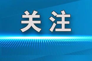 记者：库尔图瓦恢复正常训练，对阵莱比锡将进入球队大名单